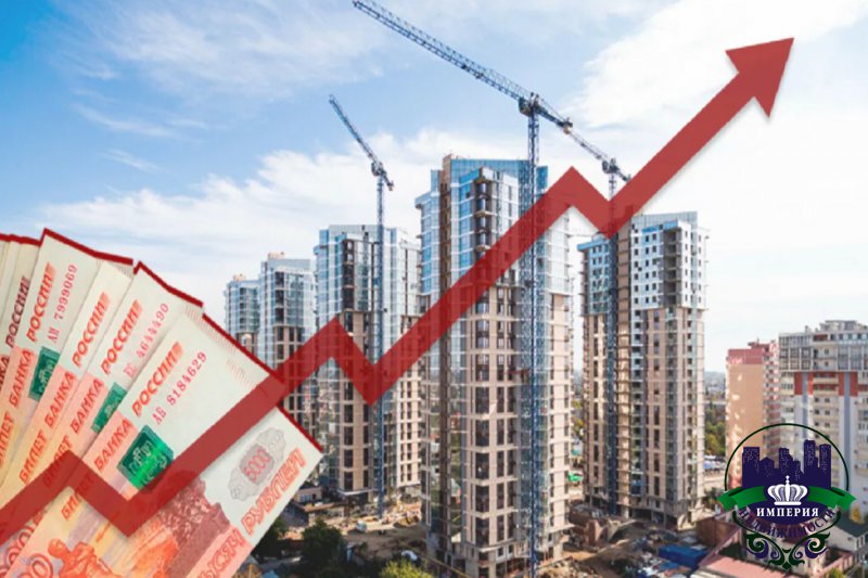 Империя недвижимости. Существенное увеличение нового жилья в РФ. Существенное увеличение нового жилья в РФ
